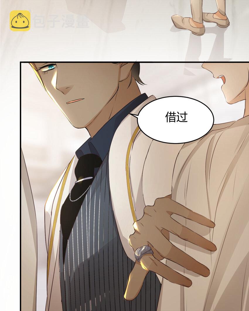 29 今晚是会长的舞伴37