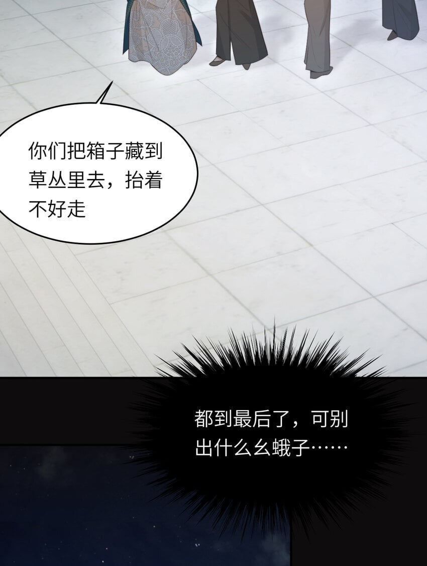 94 临门一脚，功亏一篑？！26