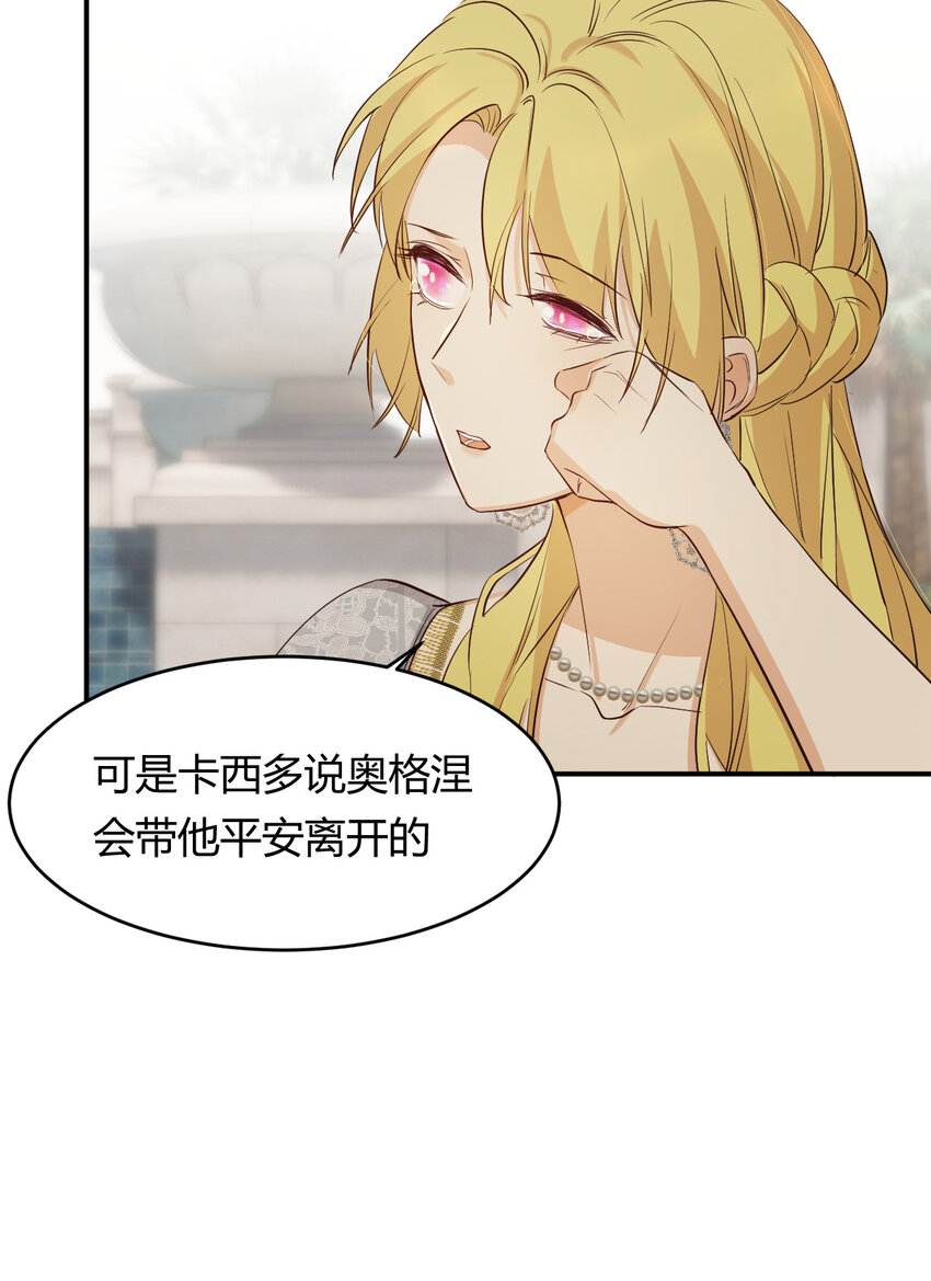 58 尤弥信中的方法7