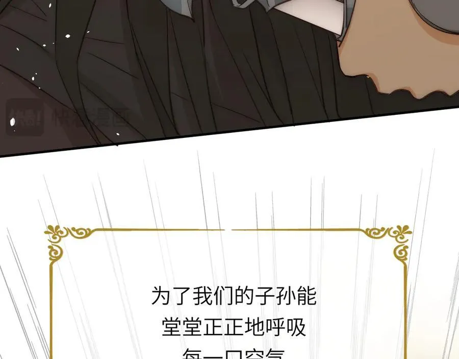 124 胜利将至？42