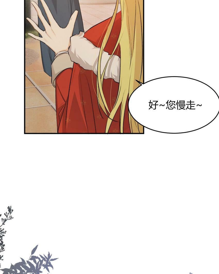 67 卡西多你混蛋！57