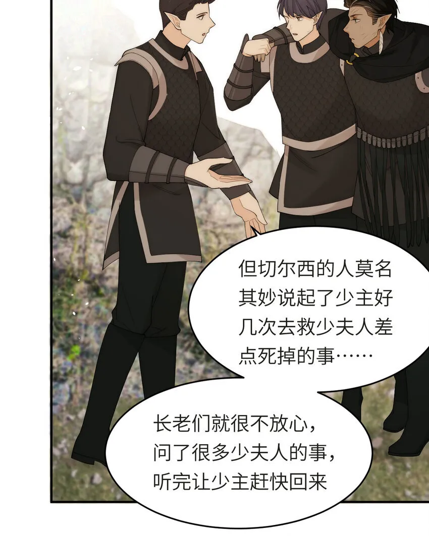 112 半道劫人74