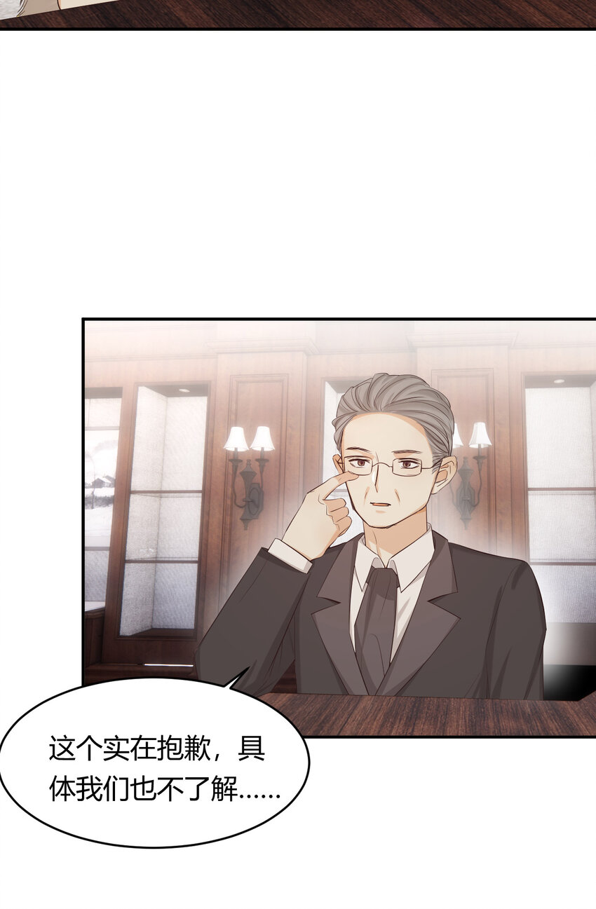 55 愿意为你自投罗网4