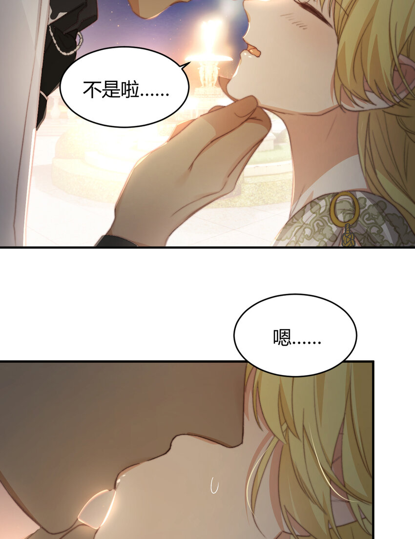 33 暴君上岸9