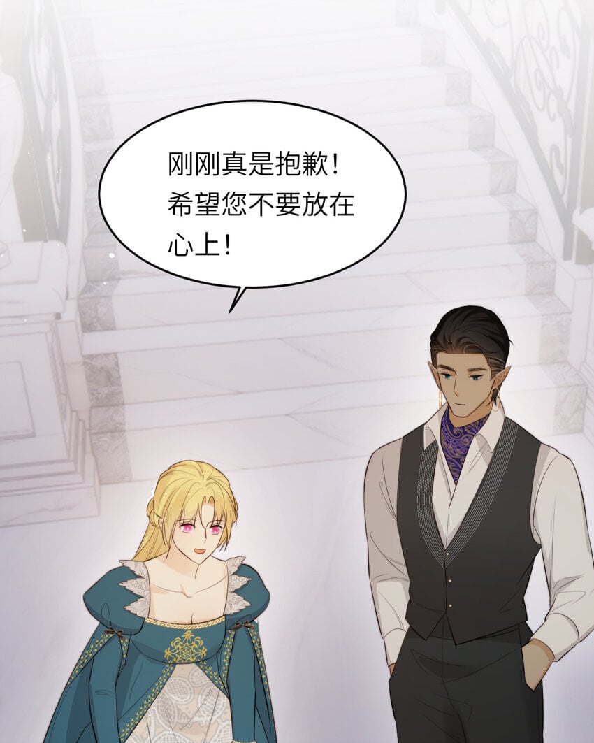 90 玛丽亚怀孕了！51