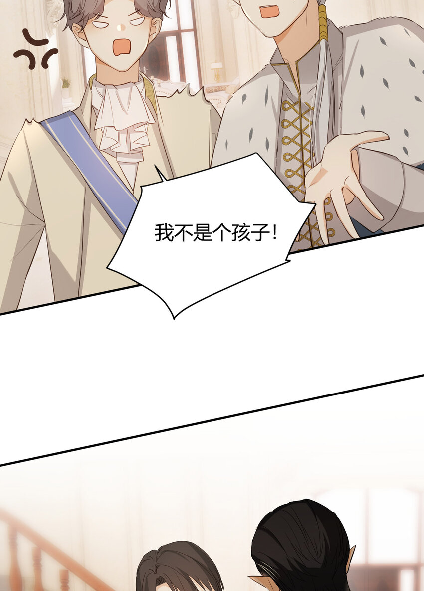 57 我们结束吧63