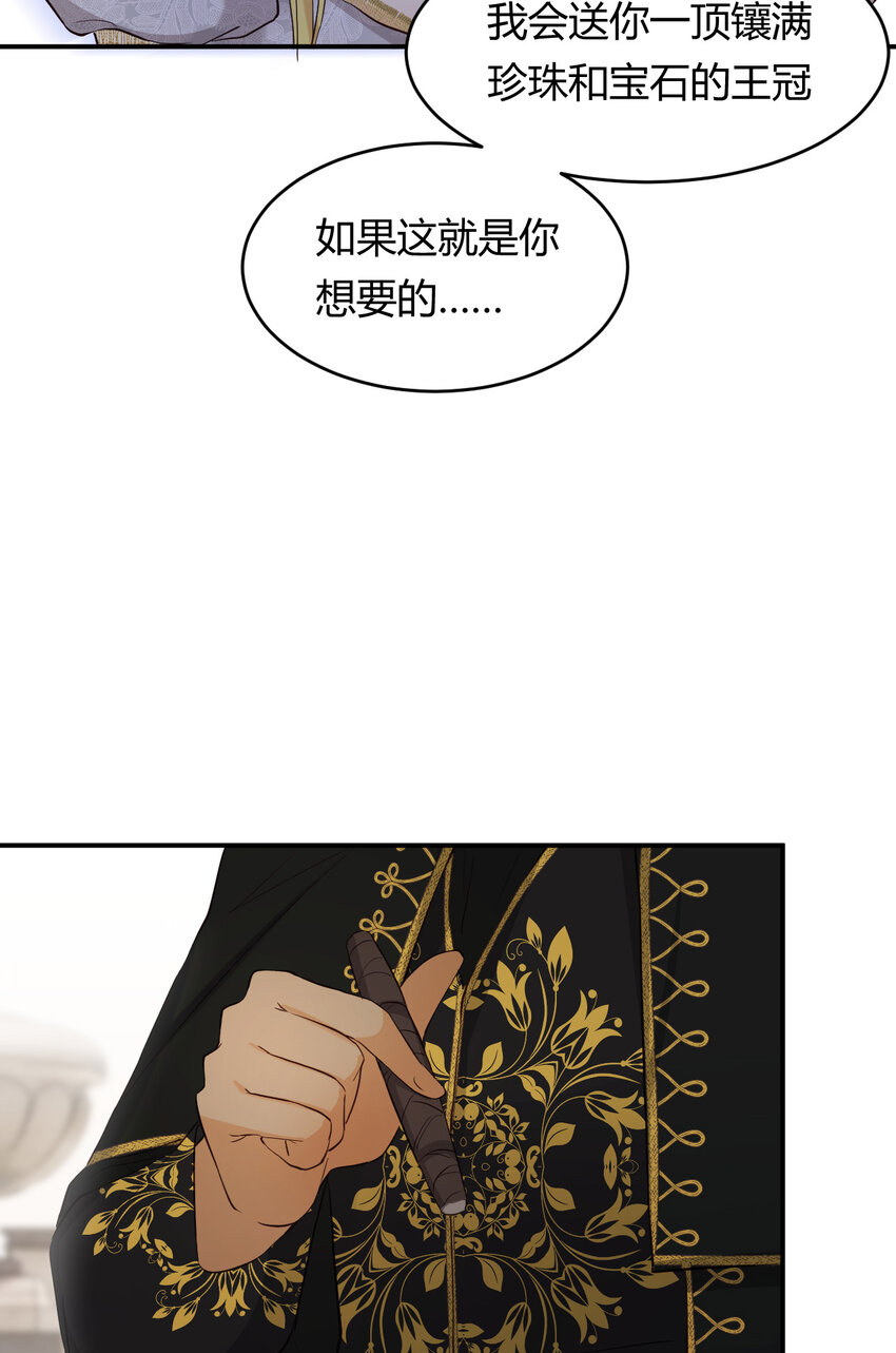 57 我们结束吧100