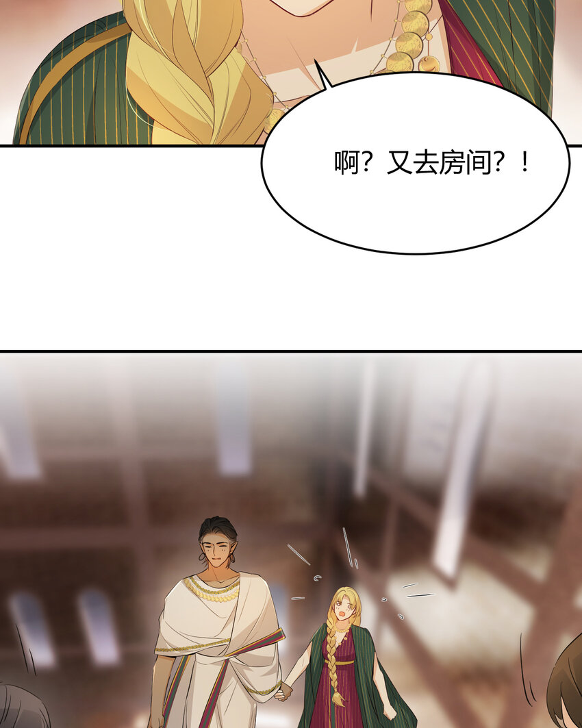 43 因为我喜欢你啊19