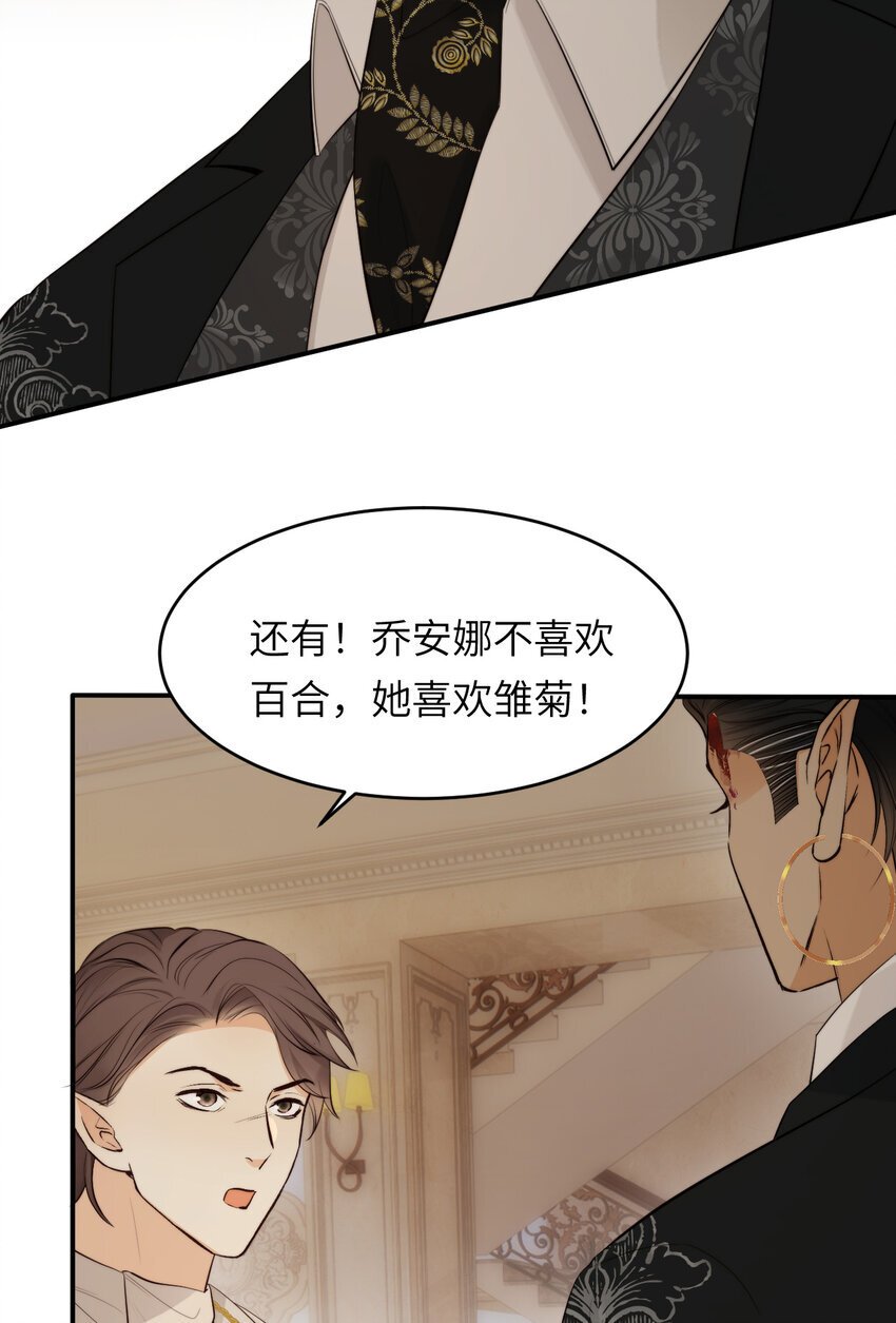86 就是那个大渣男啊58