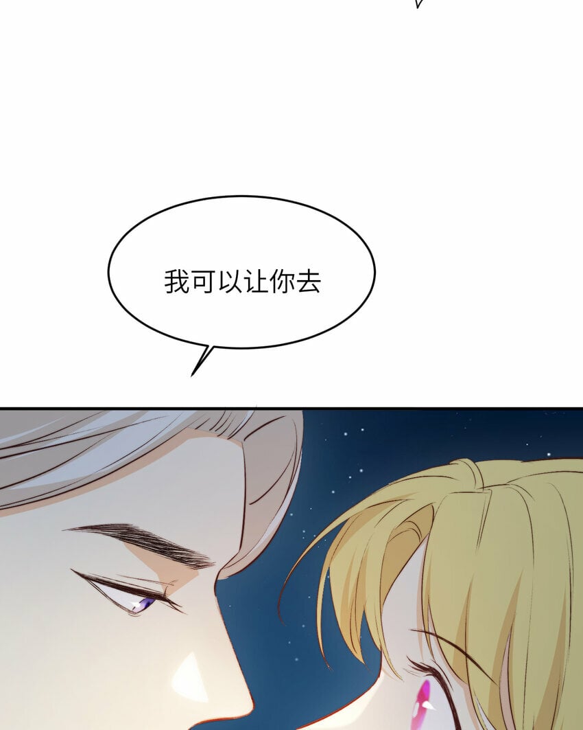 75 你的名字18