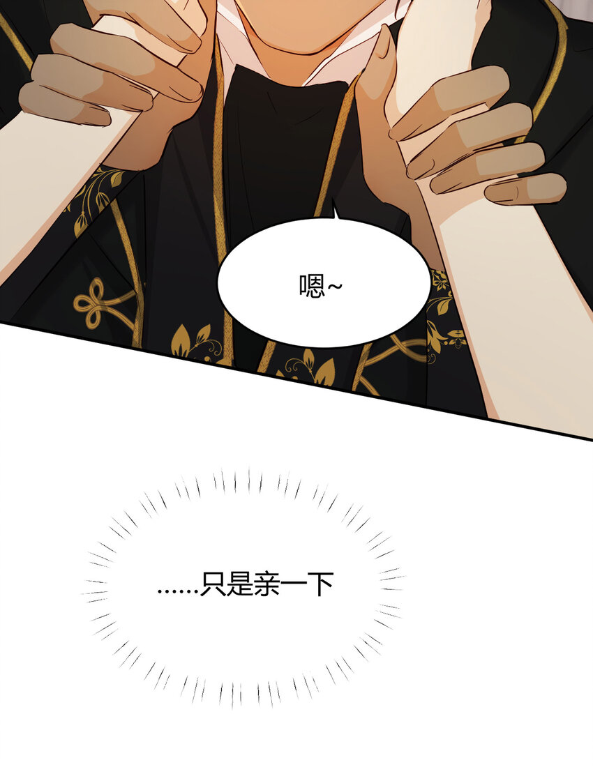 56 被填满的，我的心47