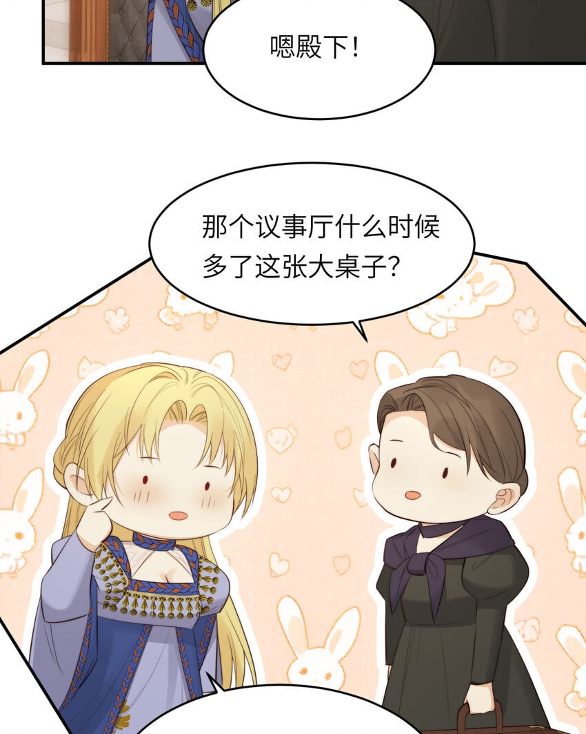 90 玛丽亚怀孕了！17