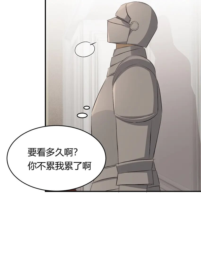 64 她为那个深渊中的我流泪42