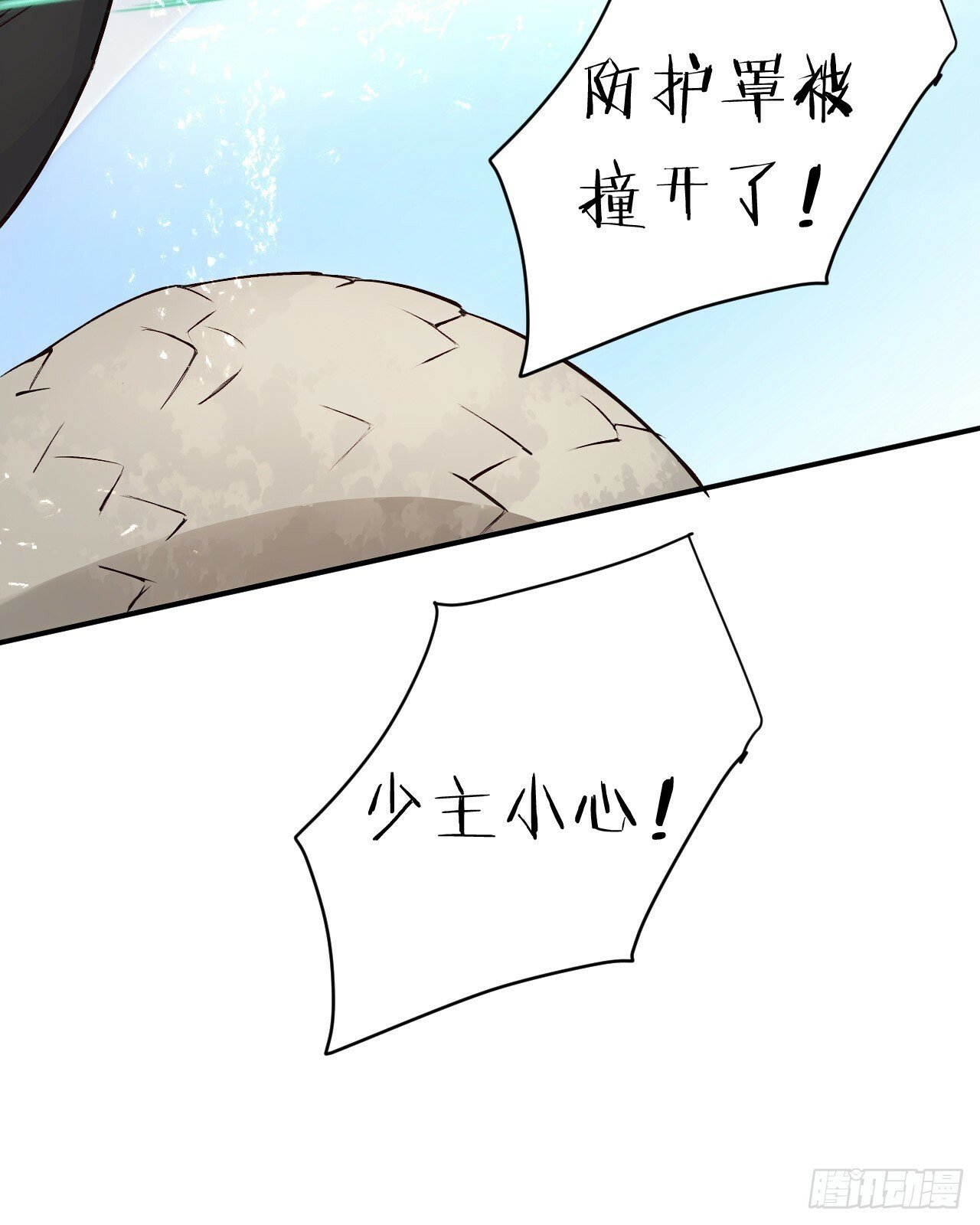 71 英灵殿——困兽之斗71