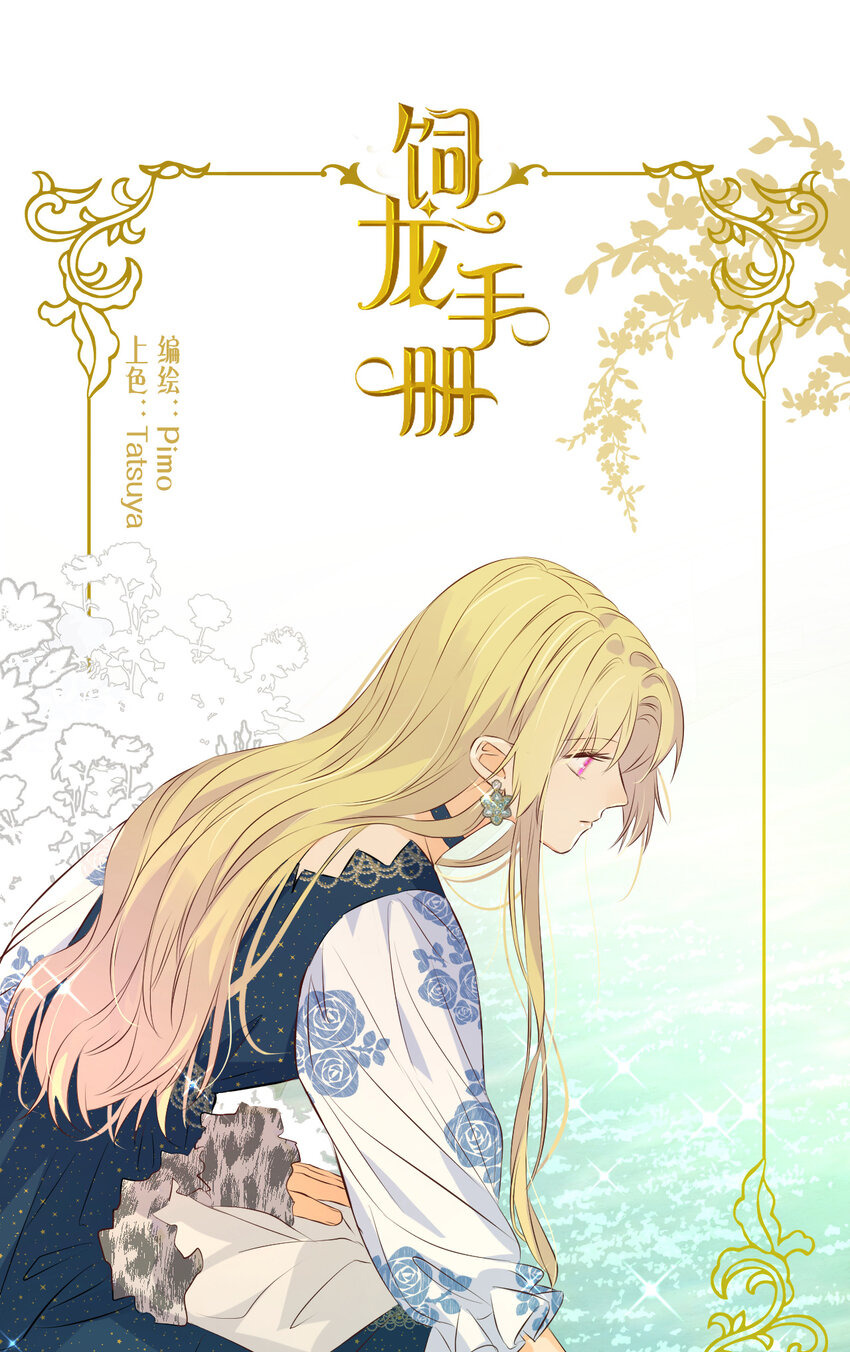 47 好人有好报0