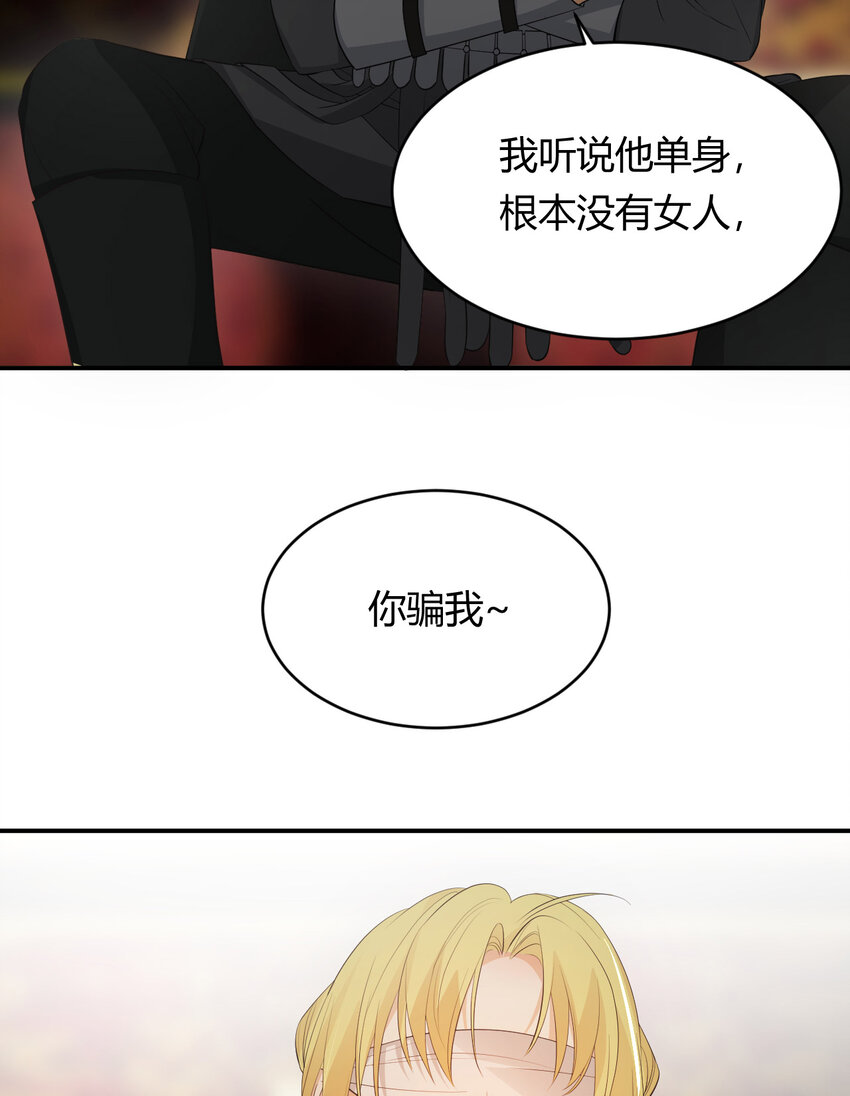41 如此拷问55