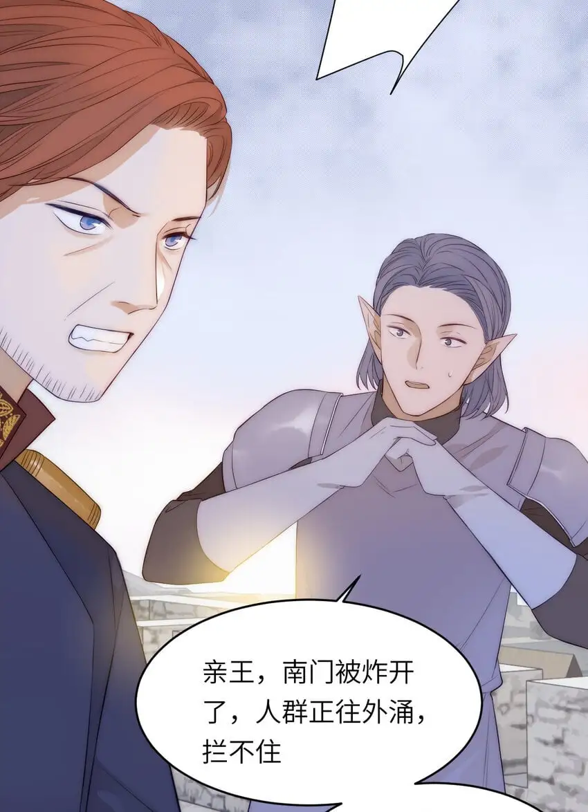 106 是谁掀翻了牌桌？！36