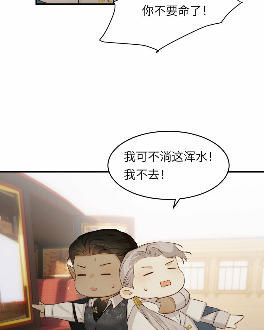 83 为爱冒险的两个人62