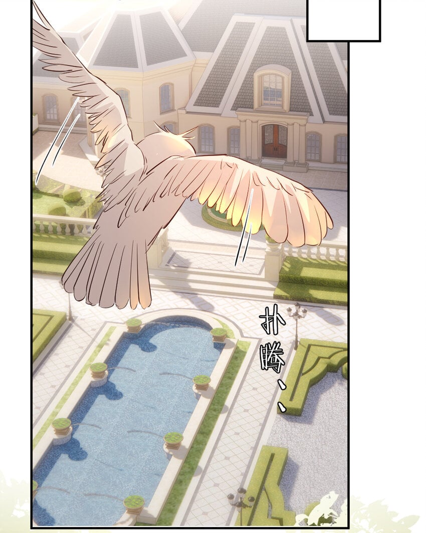 90 玛丽亚怀孕了！19