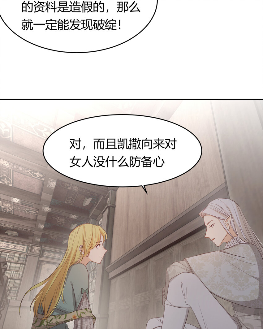 38 绝对不会把你送给任何人61