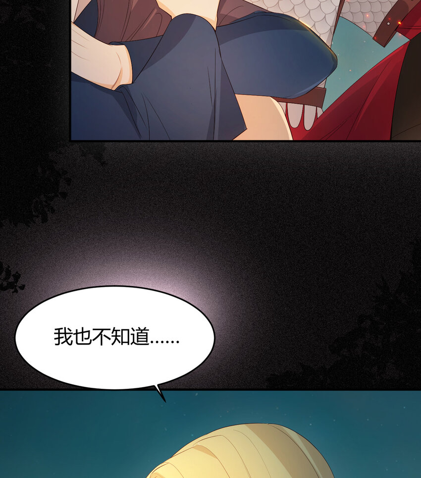 49 那些属于我们的公道9