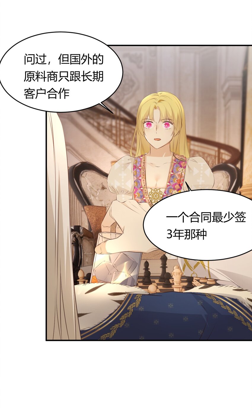 26 寝宫留宿29