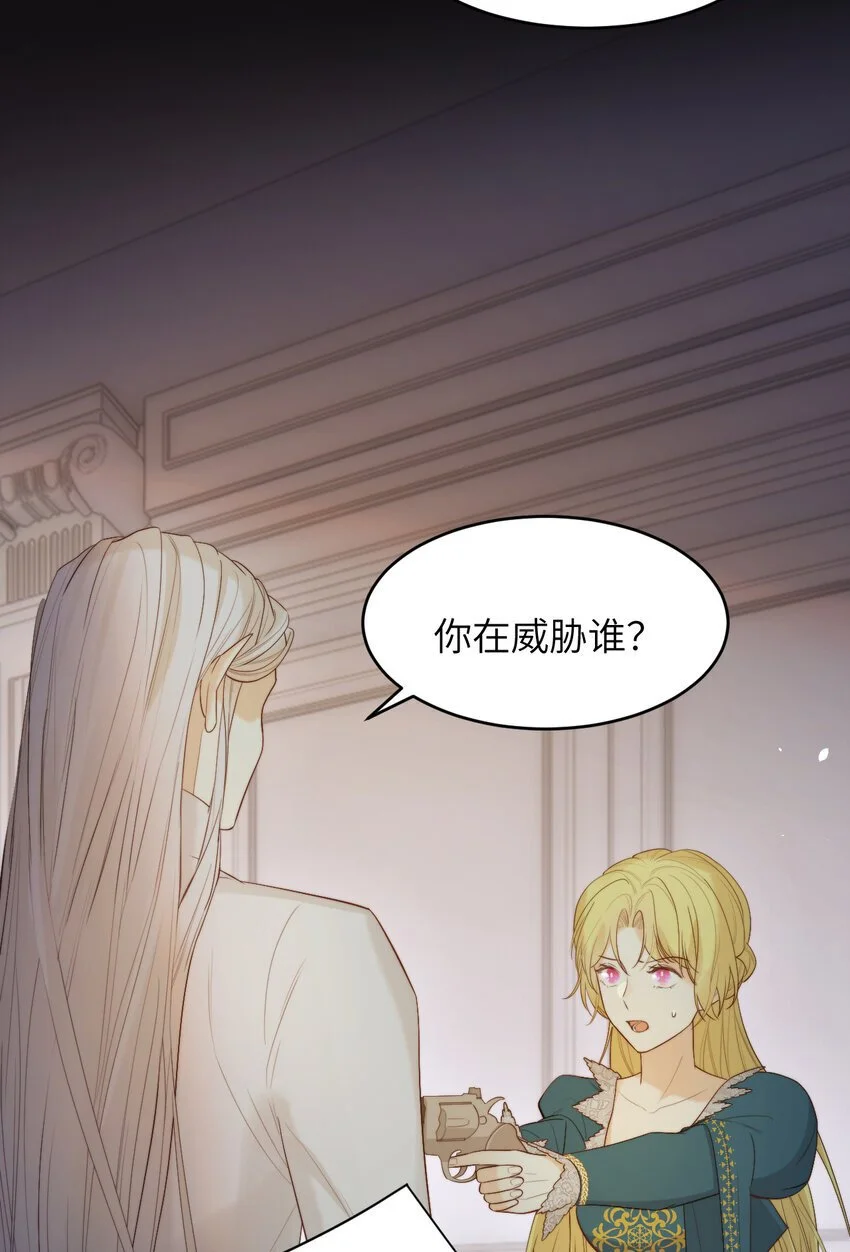 96 爱与欲望2