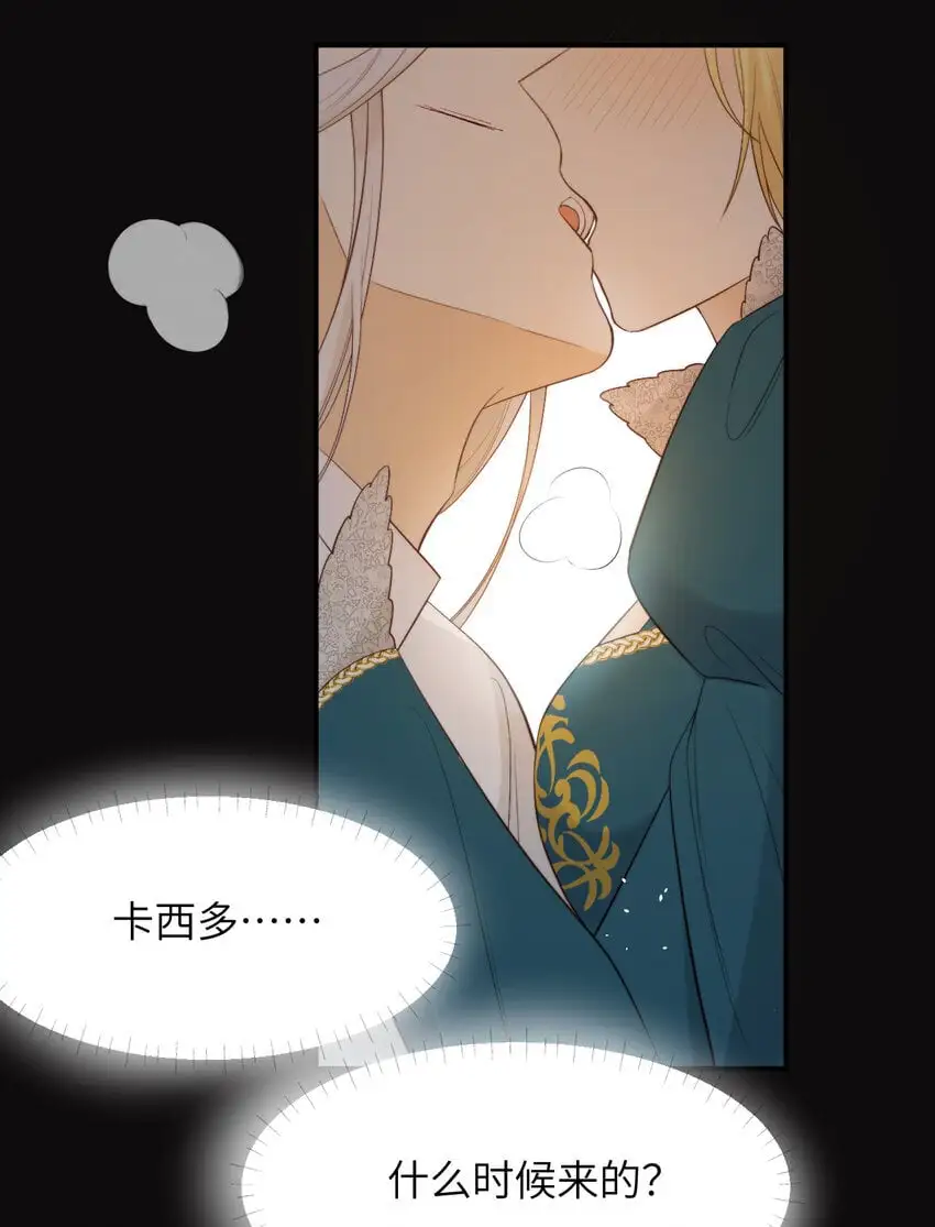 96 爱与欲望76