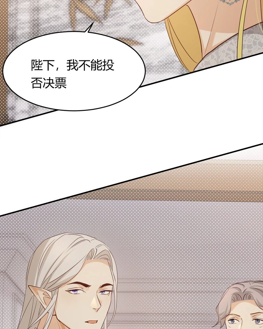 59 最关键的一张否决票78