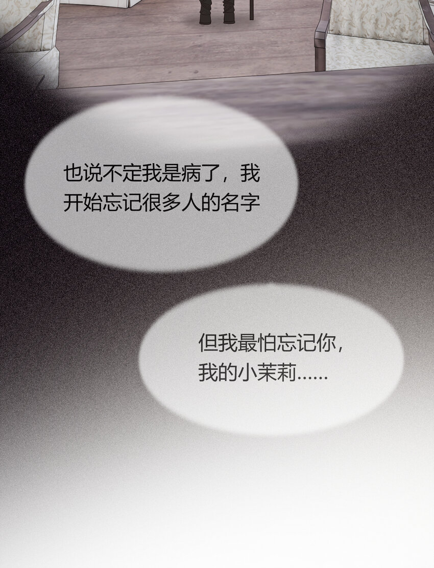 38 绝对不会把你送给任何人23