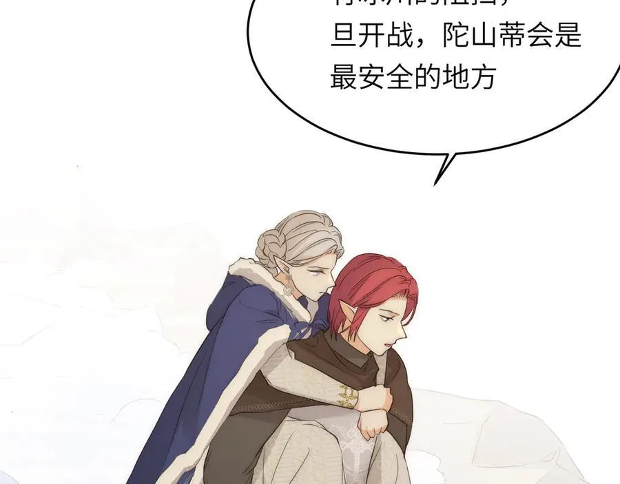 119 寻找龙脊剑97