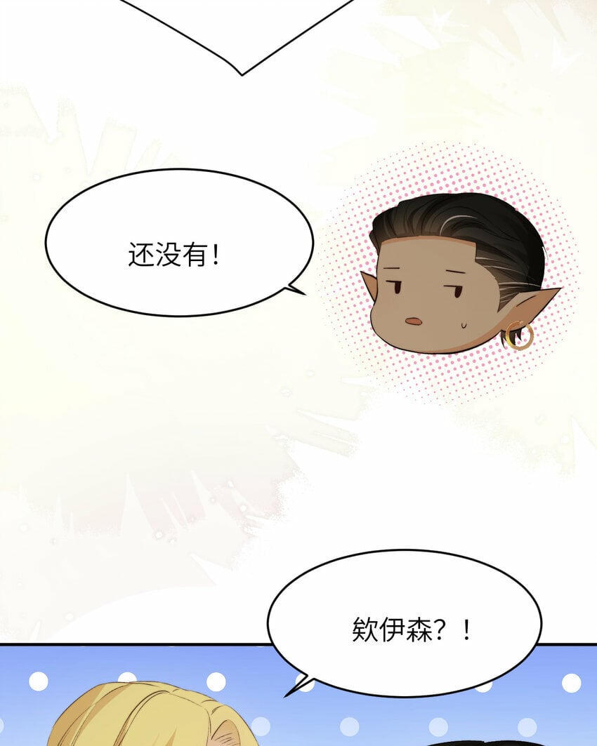 81 美味同居46