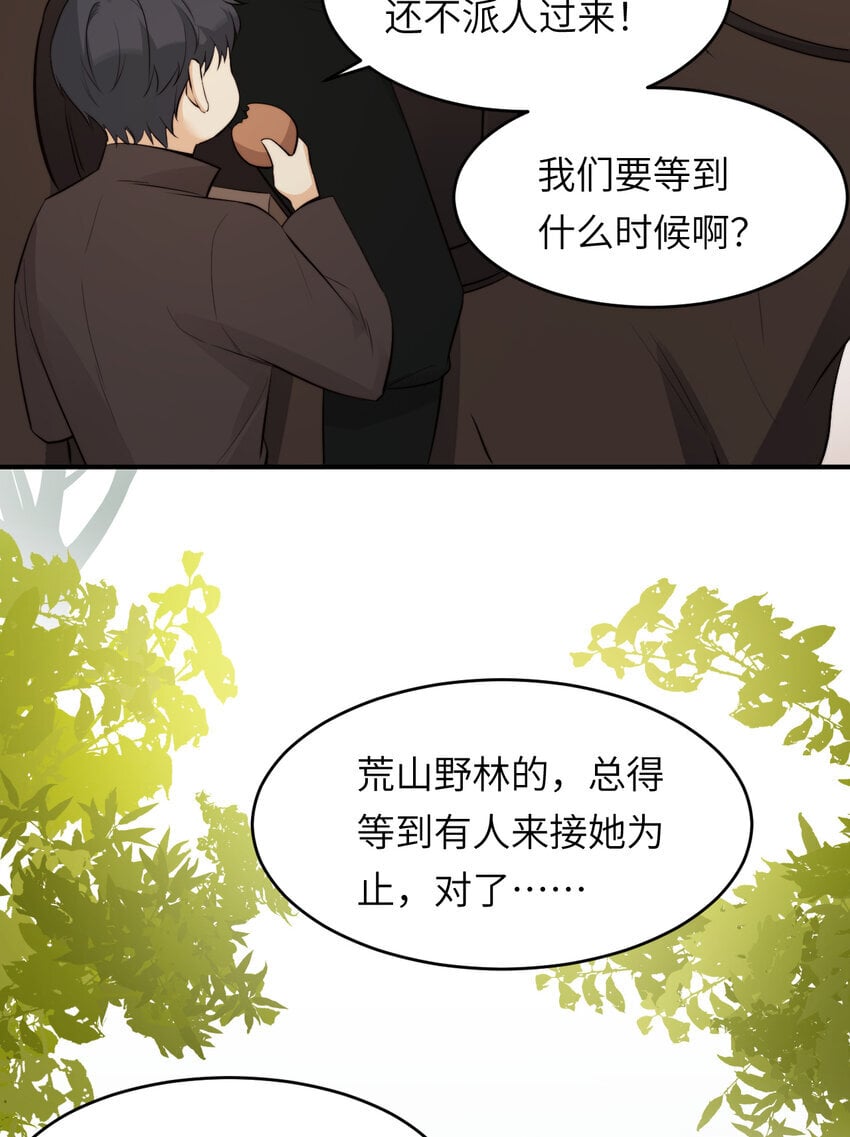 86 就是那个大渣男啊41