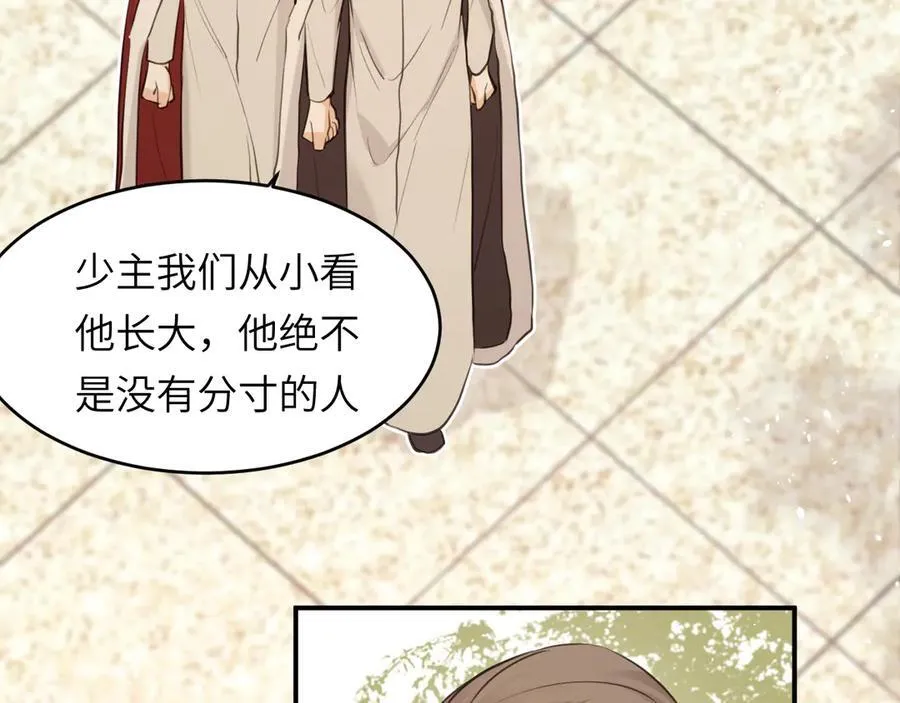 118 大局为重109