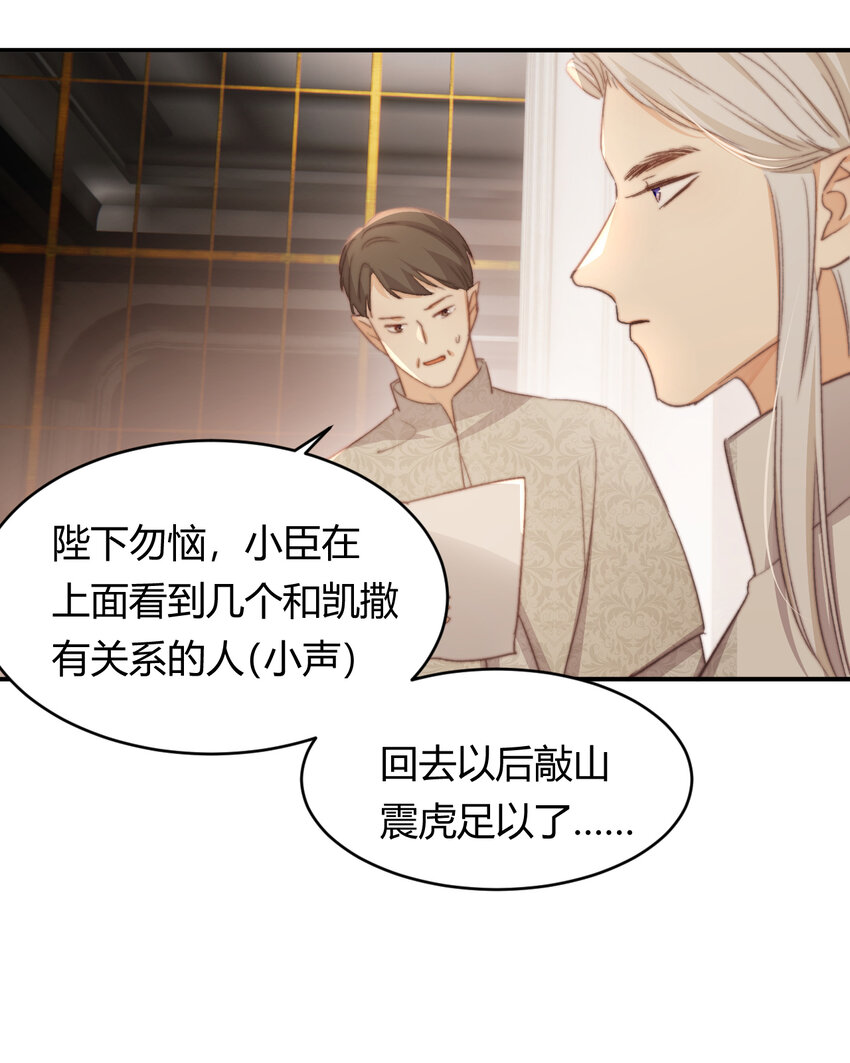 33 暴君上岸59