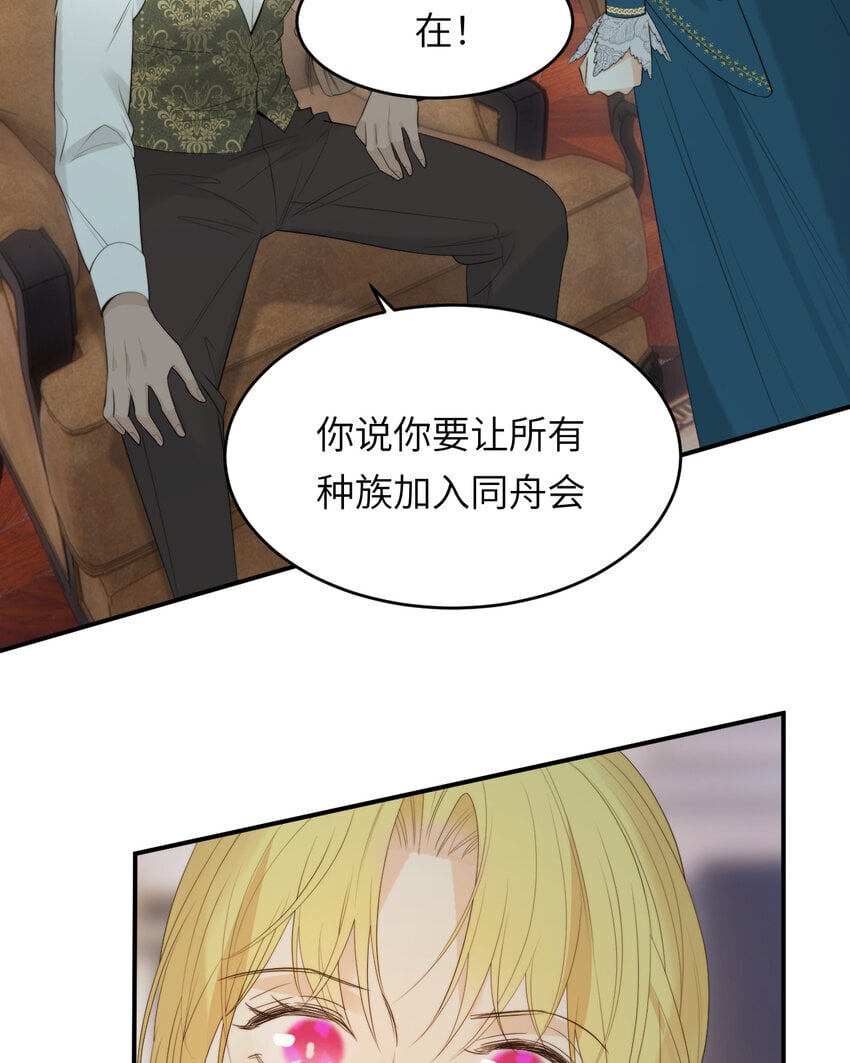 92 我的挚友——莉莉安65