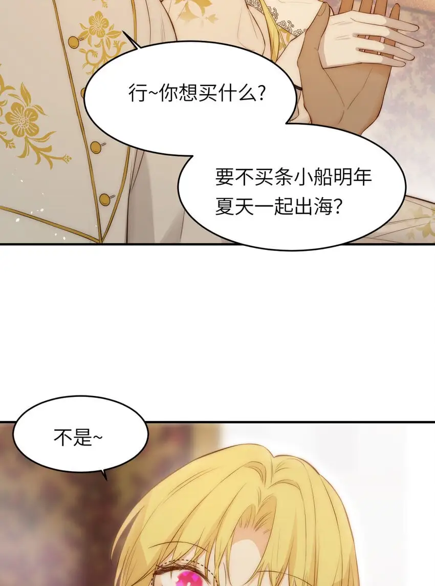 103 求婚？9