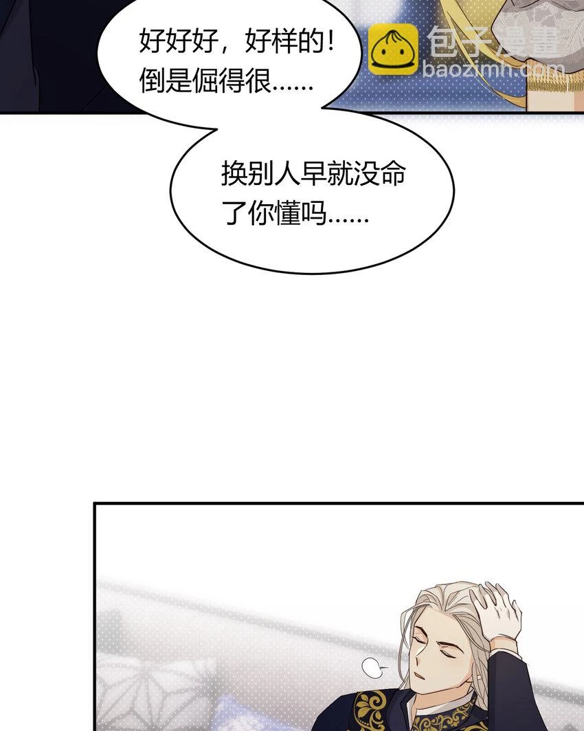 60 我会娶你42
