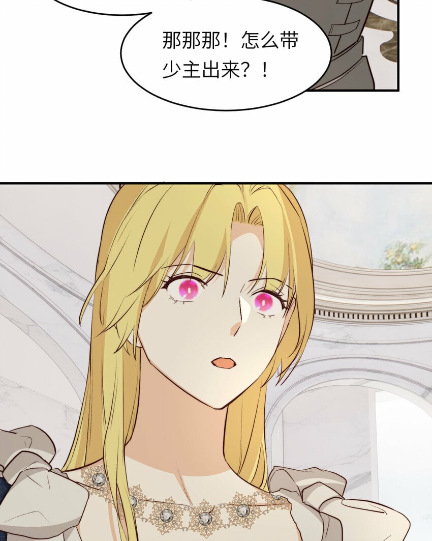 74 投怀送抱41