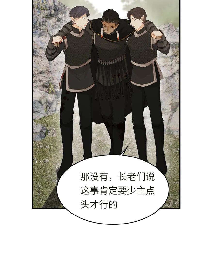 112 半道劫人67