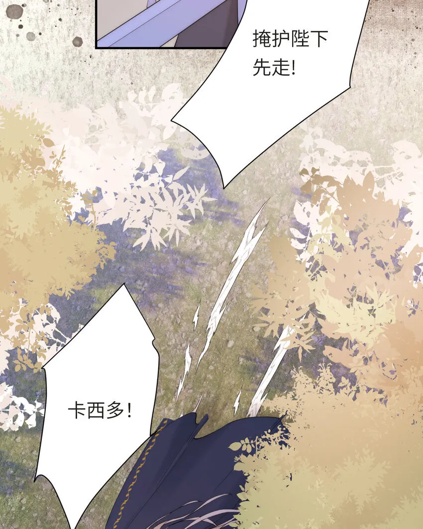 112 半道劫人25
