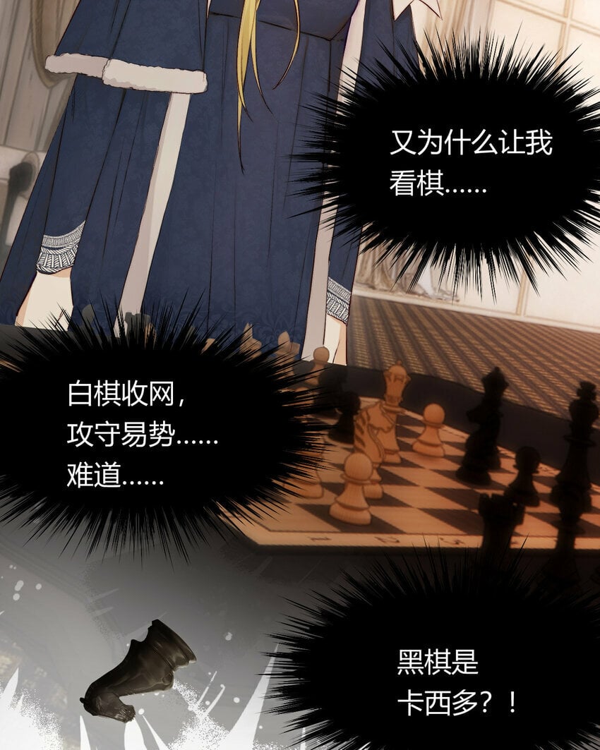 70 收网41