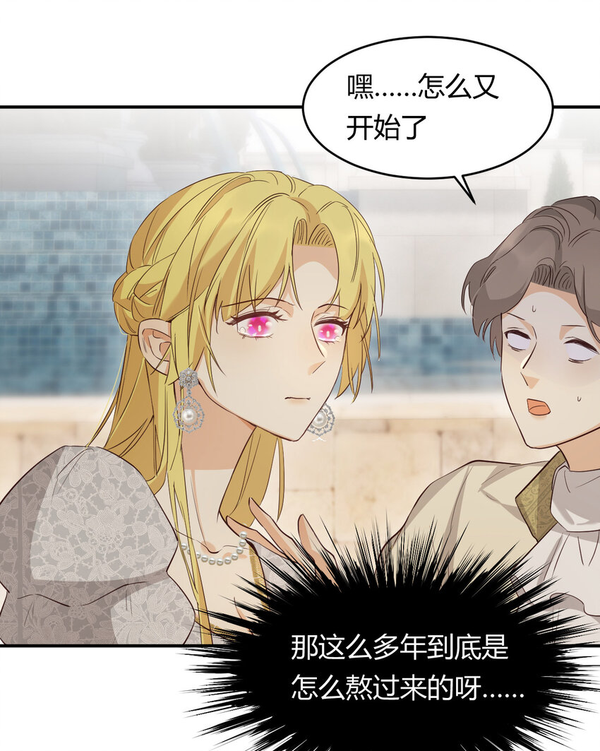 58 尤弥信中的方法40