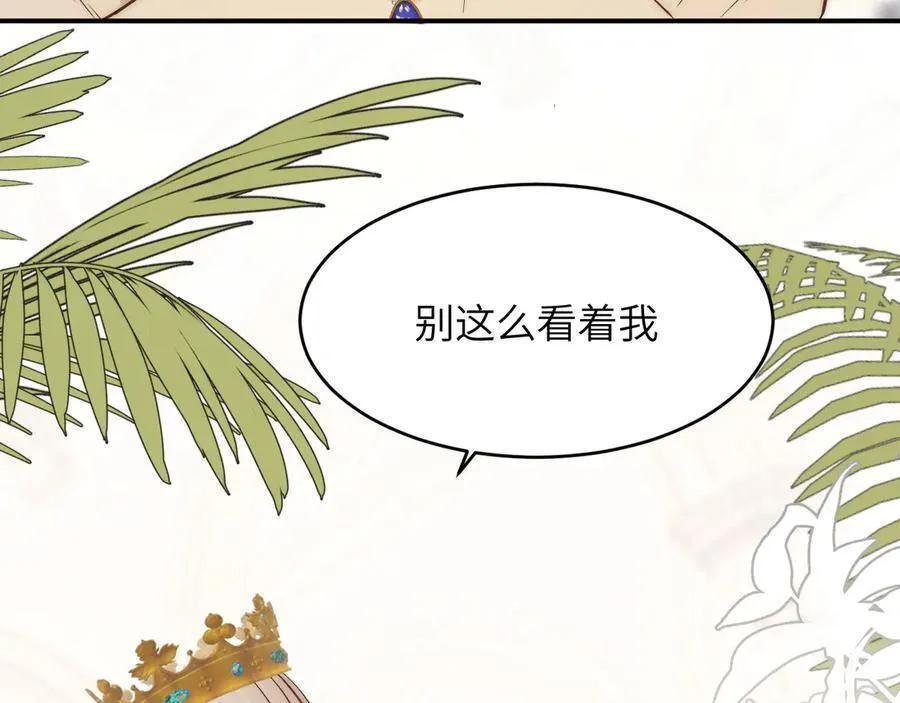 125 布鲁门撒——阿瑟斯的坟墓22