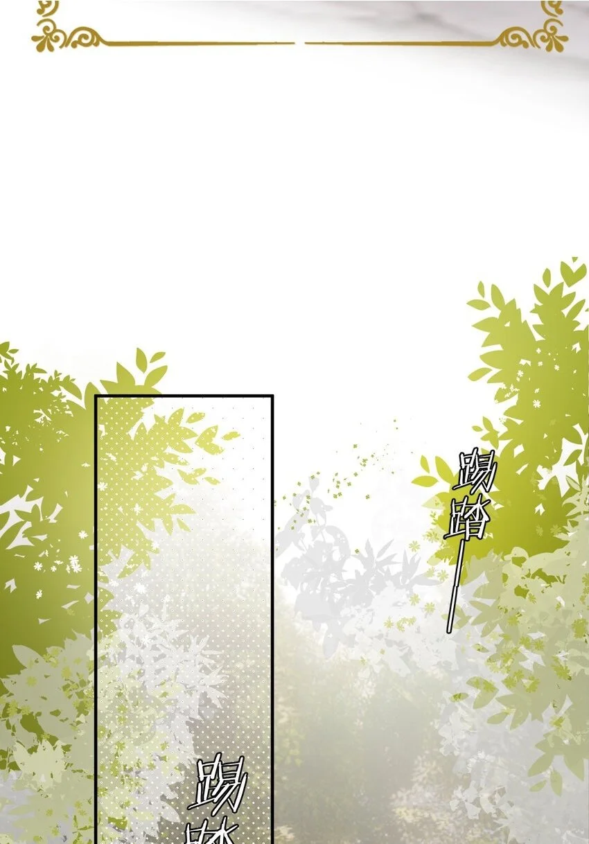 104 召唤莎布耶的钥匙1