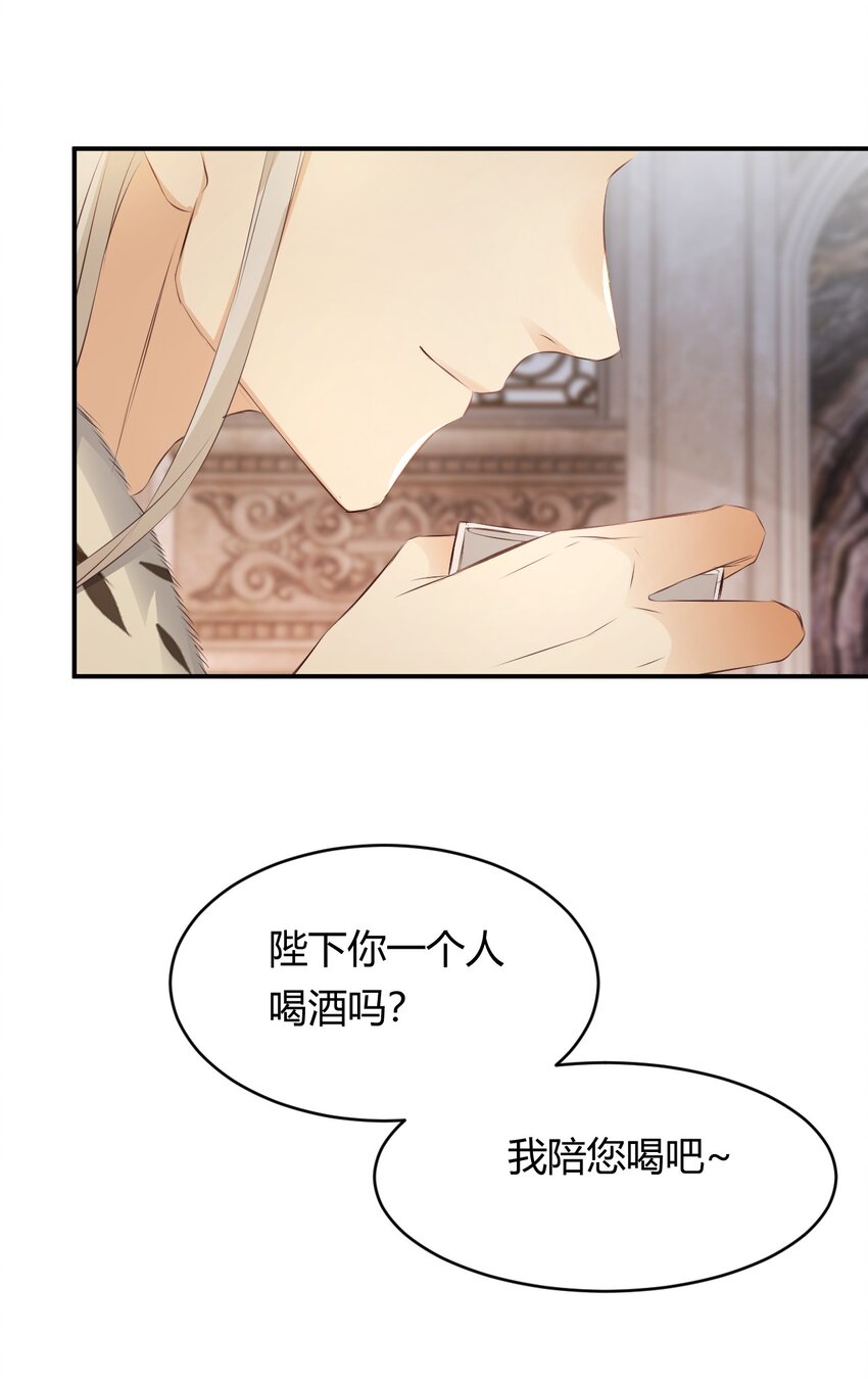 26 寝宫留宿38