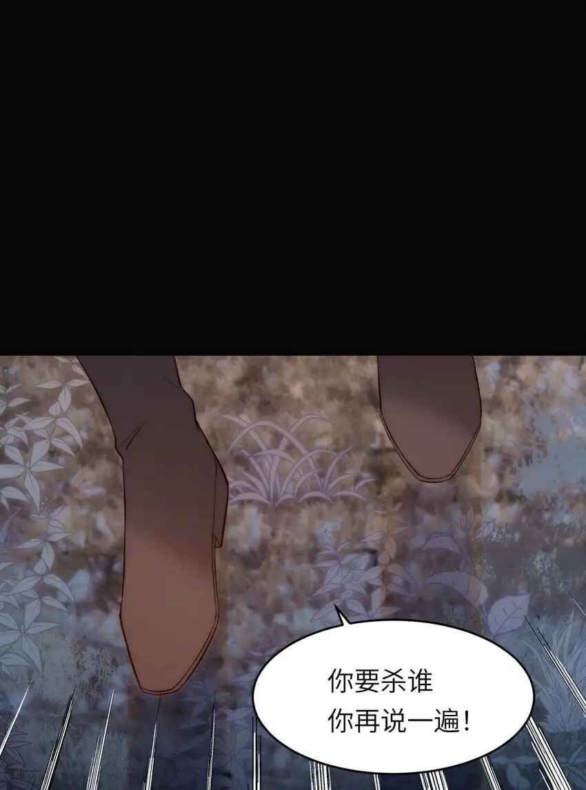 105 瓮中捉鳖48