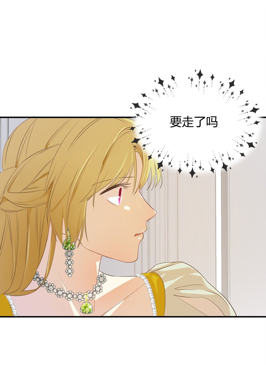 06偷听14
