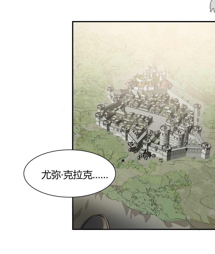 14 克拉克家的长生石39