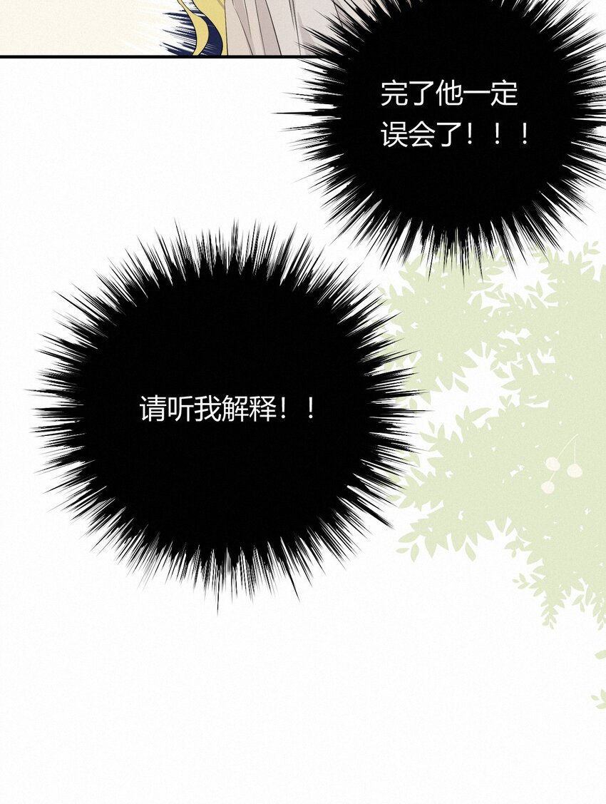 03后会有期卡西多先生37
